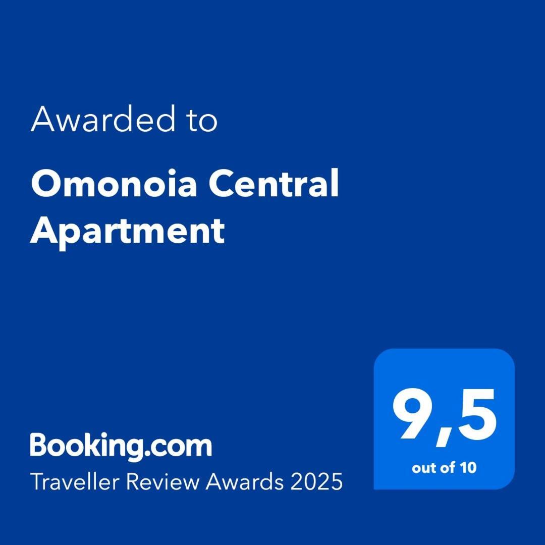 Omonoia Central Apartment カヴァラ エクステリア 写真